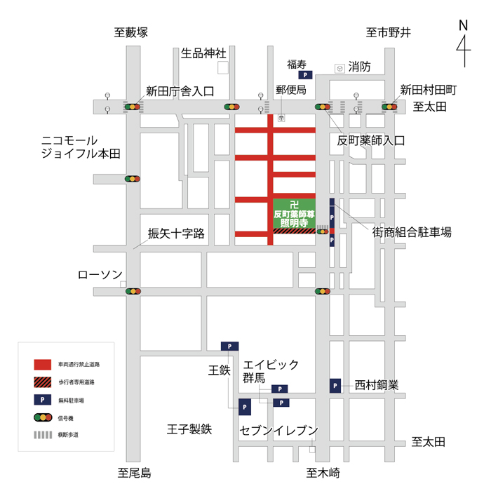 1月4日反町薬師大縁日